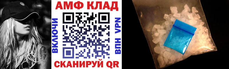 АМФ 98%  Борзя 