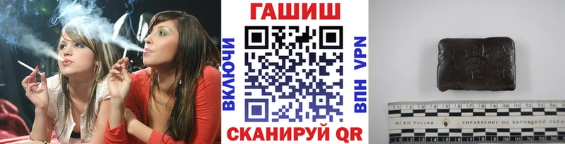 ГАШ Ice-O-Lator  Борзя 