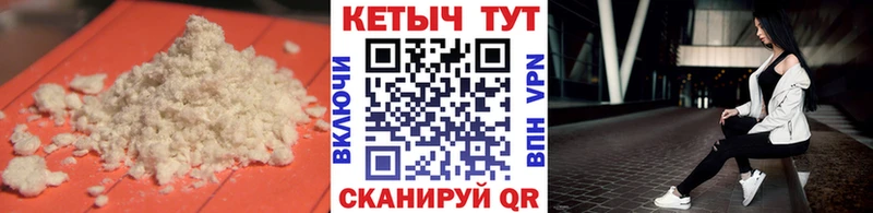 купить закладку  Борзя  OMG ONION  Кетамин ketamine 