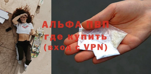 гашик Армянск