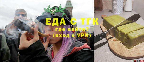 гашик Армянск