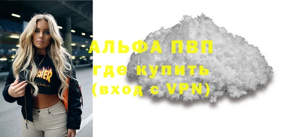 кокаин колумбия Осташков