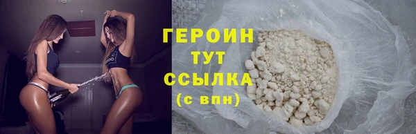 гашик Армянск