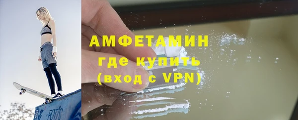 скорость mdpv Аркадак