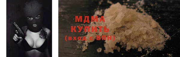 гашик Армянск