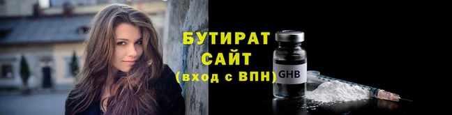 гашик Армянск