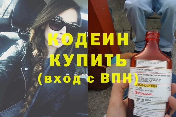 гашик Армянск