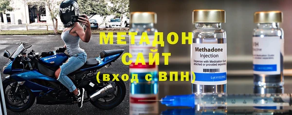 гашик Армянск