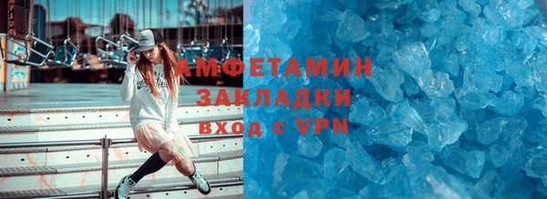 гашик Армянск