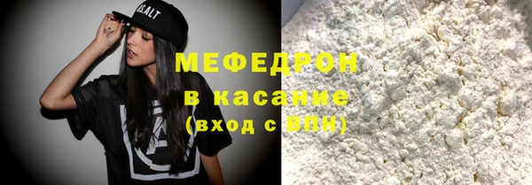гашик Армянск