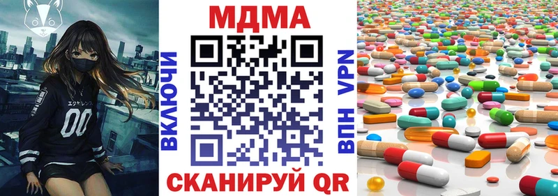 сколько стоит  Борзя  МДМА crystal 