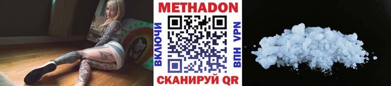 купить наркотик  Борзя  МЕТАДОН мёд 