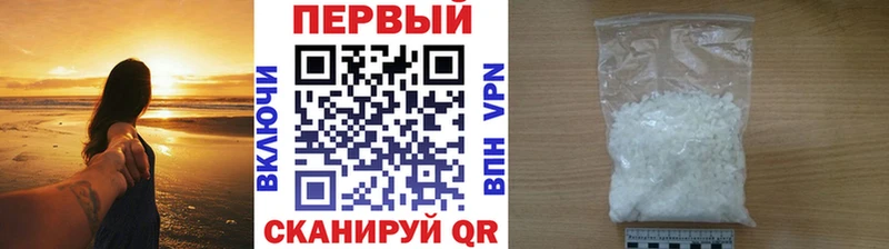 Первитин пудра  Борзя 