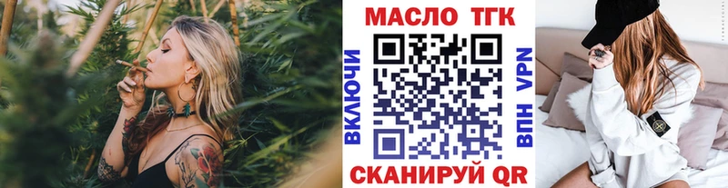 Дистиллят ТГК гашишное масло  OMG ссылка  darknet какой сайт  Борзя 